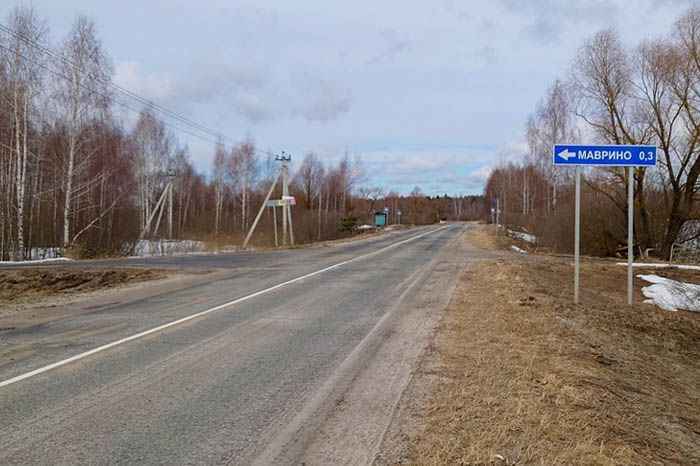 Реконструкция ВЗУ д. Маврино Реконструкция ВЗУ д. Маврино