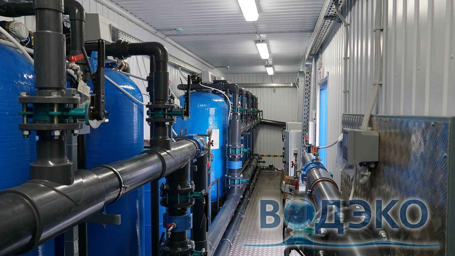 Станция водоподготовки Саратовская область
