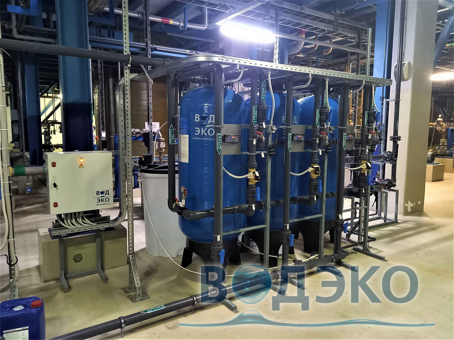 Реконструкция системы ХВО для паро-водогрейной котельной